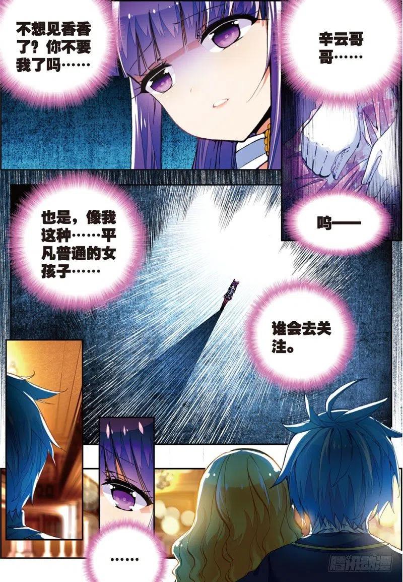 47 大傻瓜（上）7