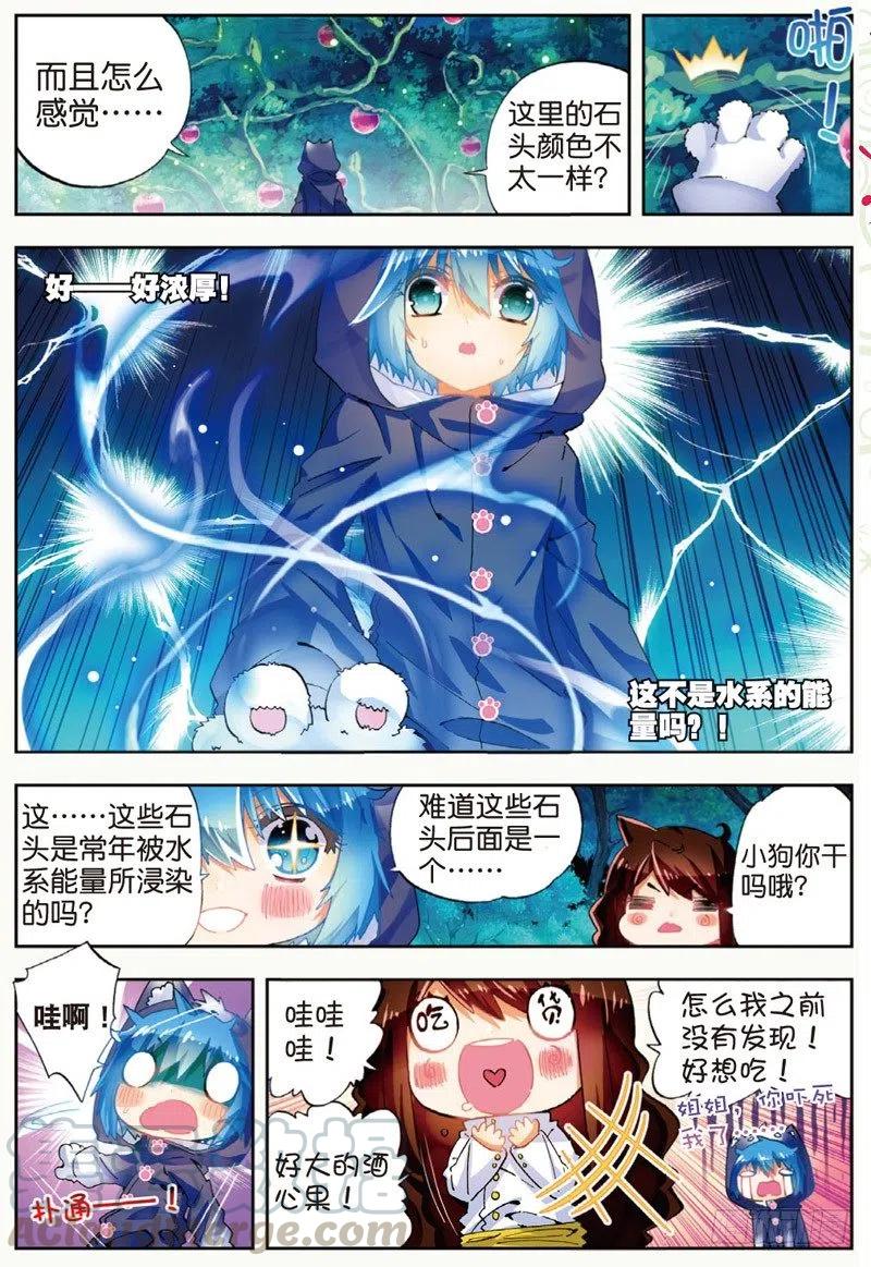 45 地下之水（上）6