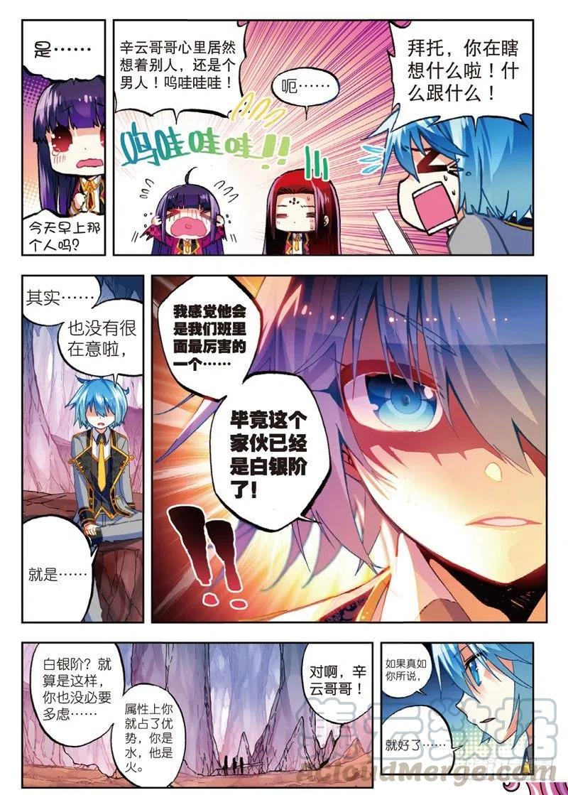 52 小熊先生（中）0