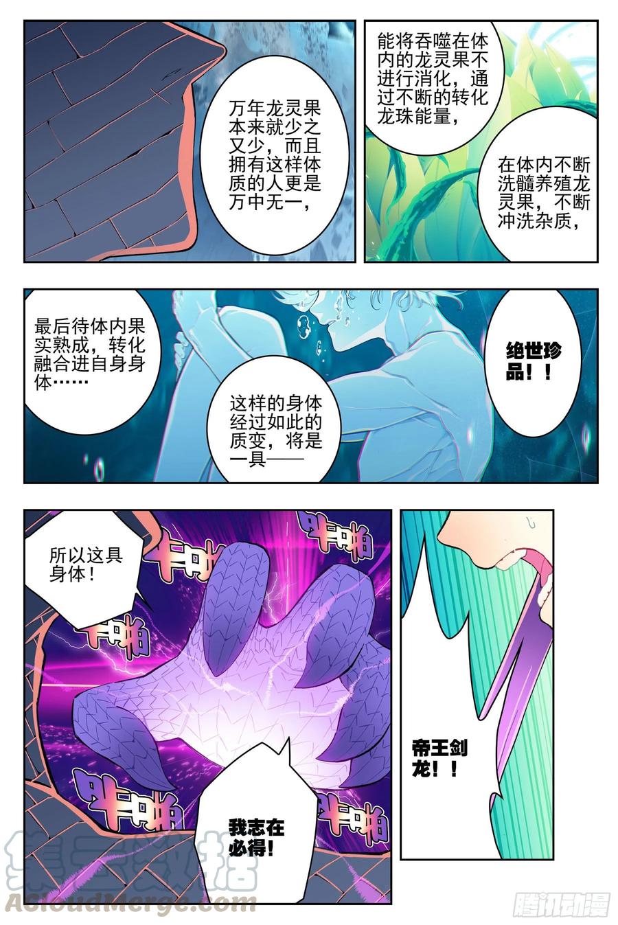 99  一根指头的威严9
