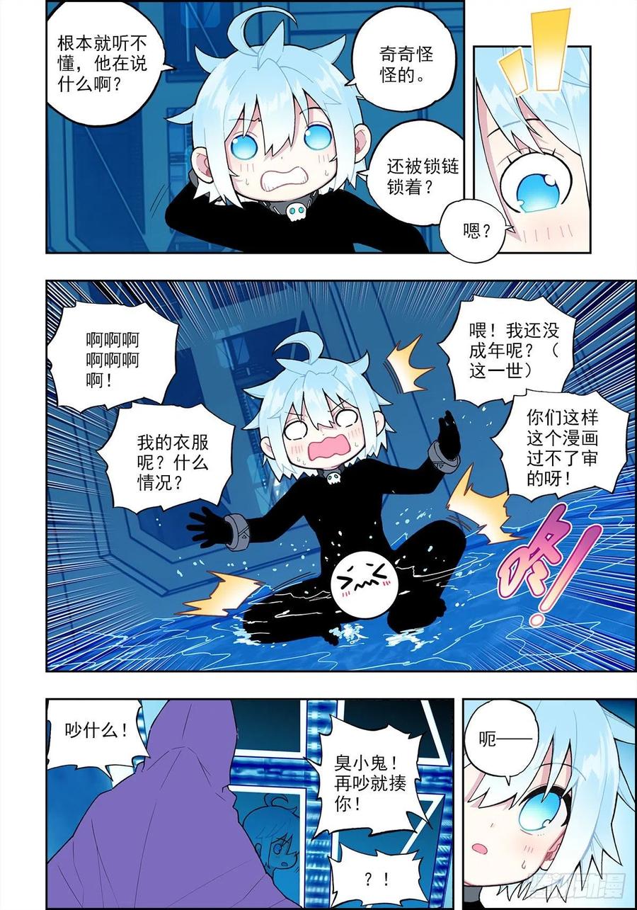 111 太一宗5