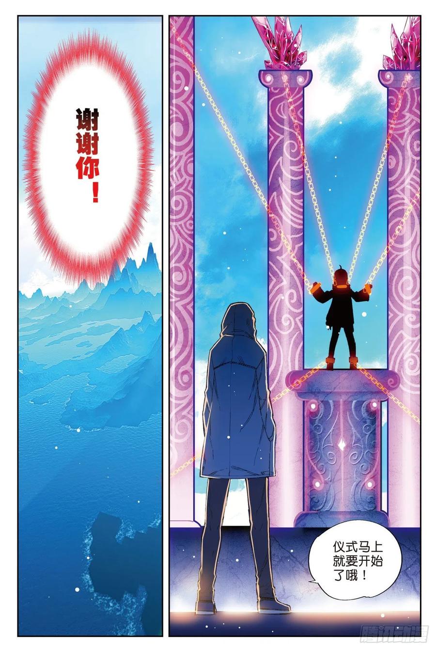 74 碧蓝怒涛5
