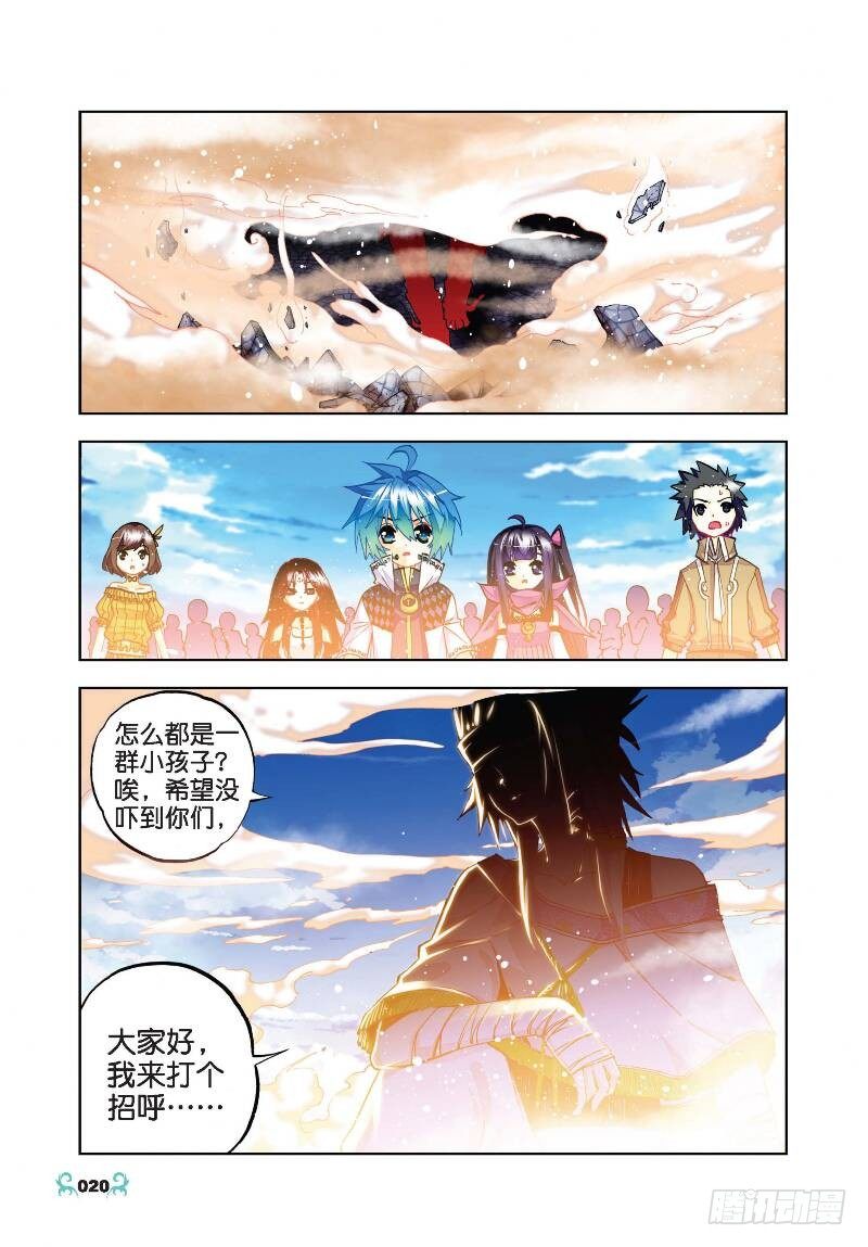 31 斗龙学院入学考试（中）7