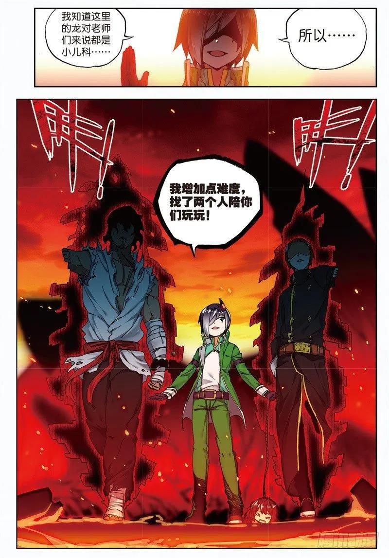 57 同学之情（中）7