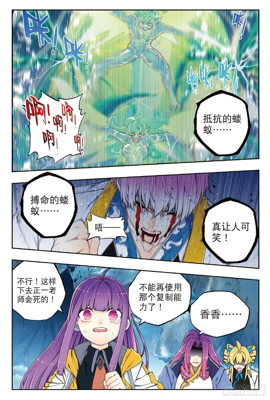 98 最后的抉择11