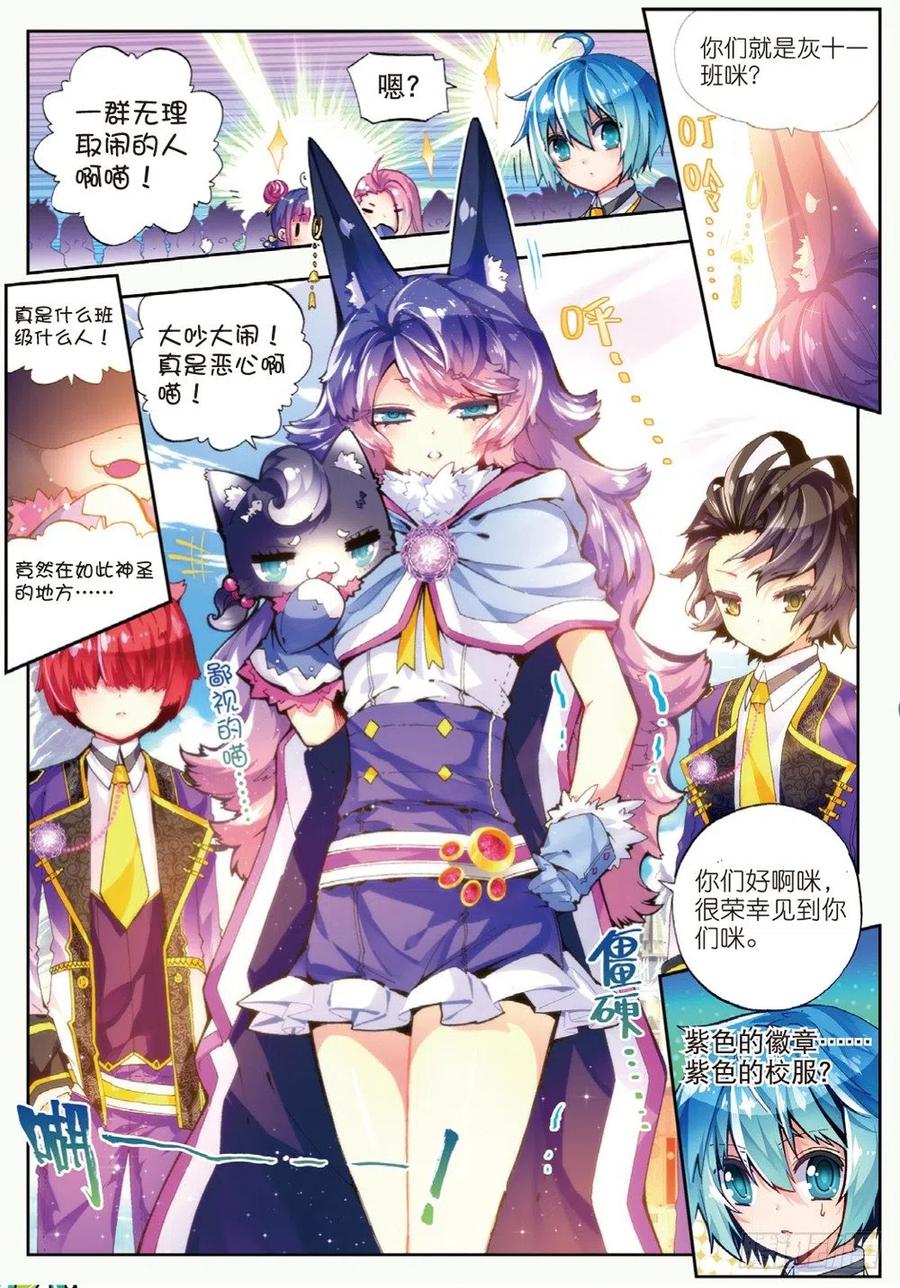 42 首席生（上）3
