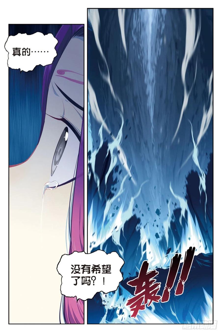 96  暗夜降临（下）9