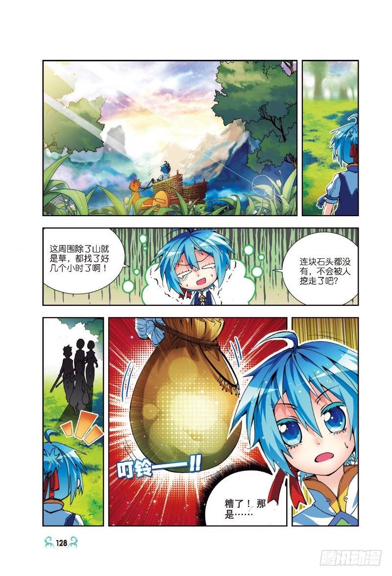 5 碧蓝之海（中）6