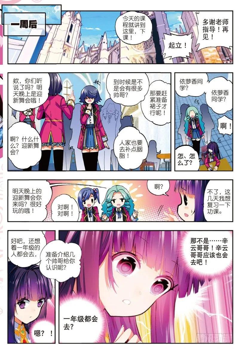 47 大傻瓜（上）5
