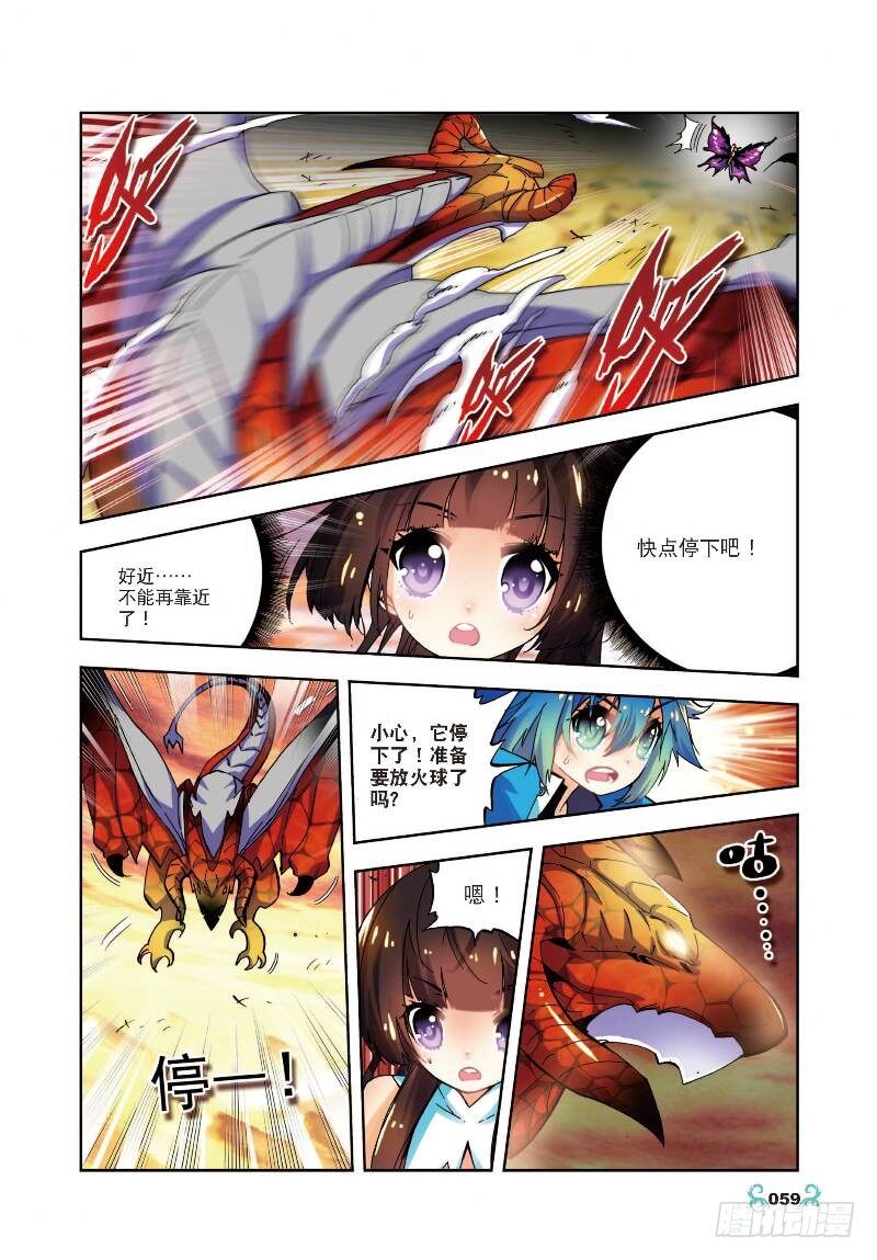 13 未来之路（上）2