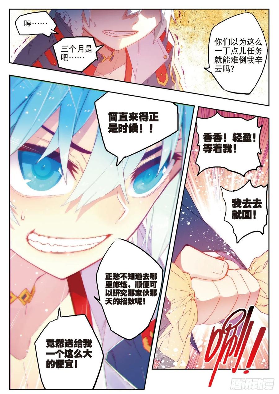 69  最了解他的人1