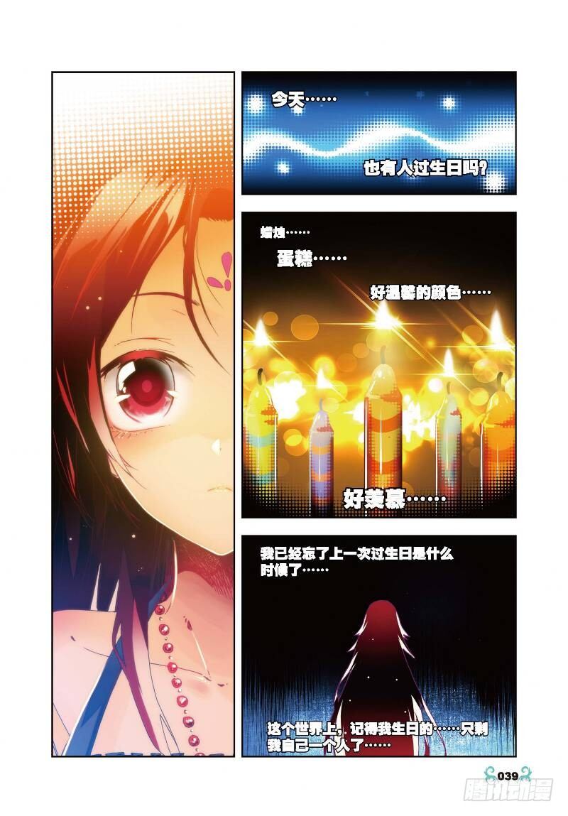 27 生日快乐（中）3