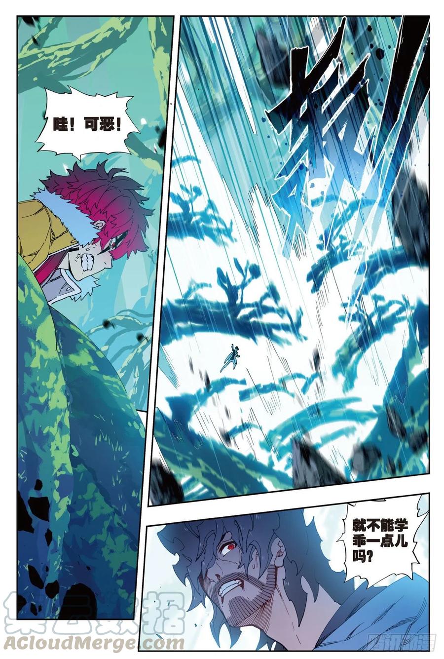 76   默契（下）6