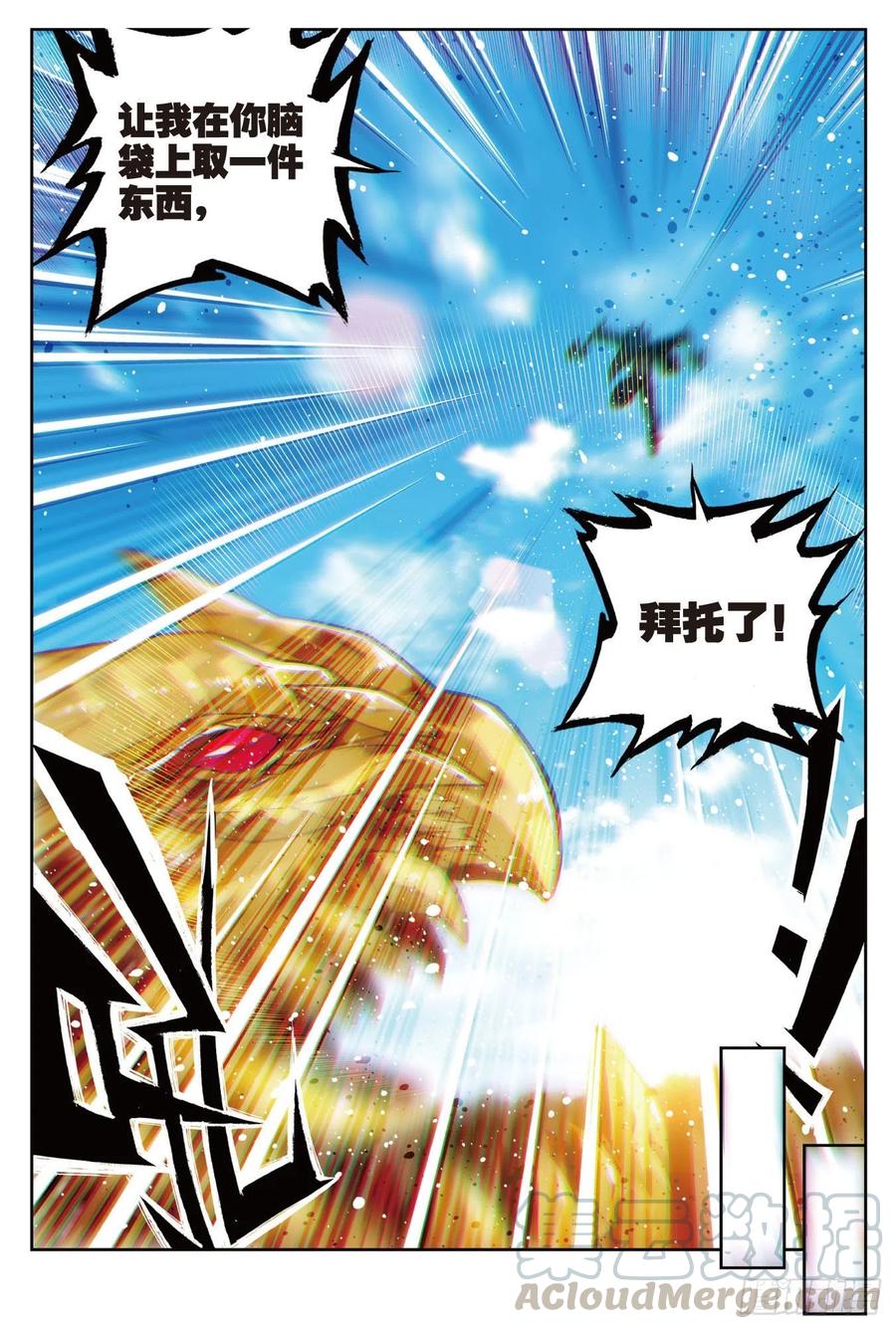 69  最了解他的人10