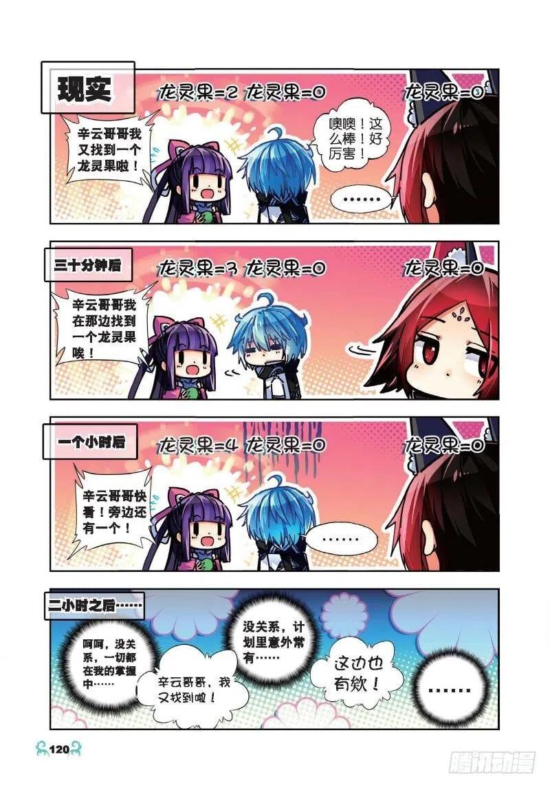 35 只在乎你（中）7
