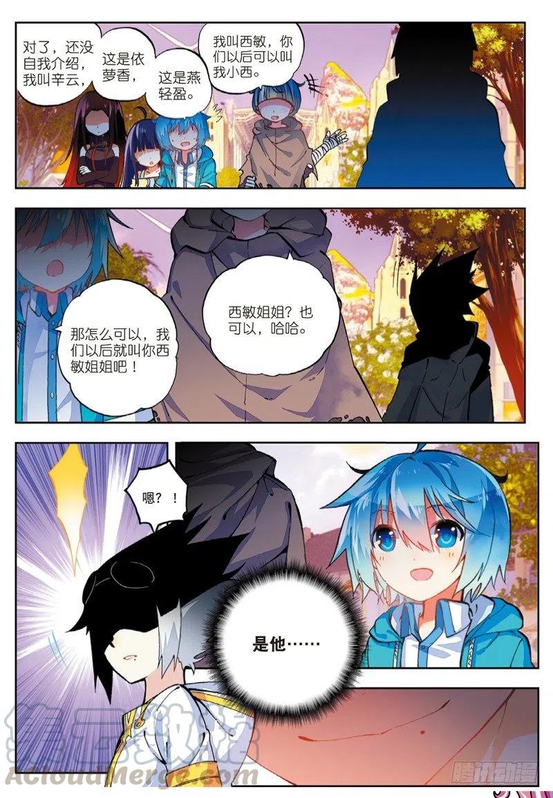 50 我们的家（中）4