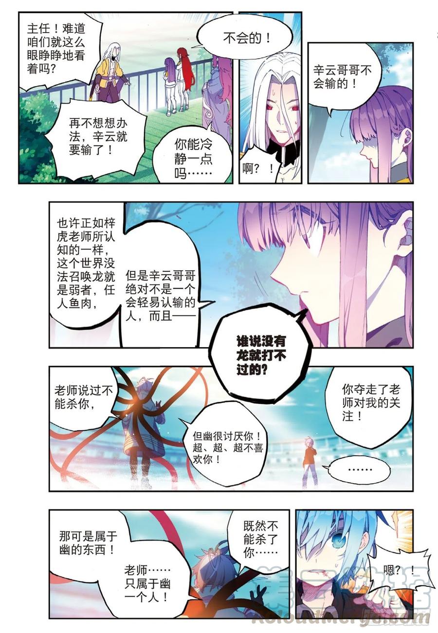 93  完全体（上）2