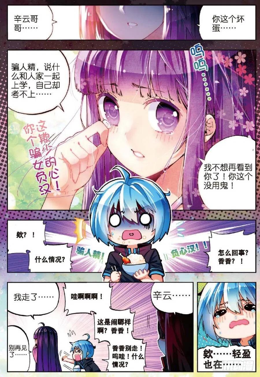 40 灰十一班（上）1