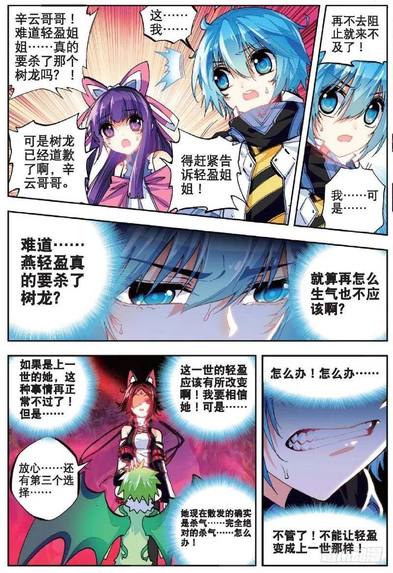 36 考试成功率（上）5