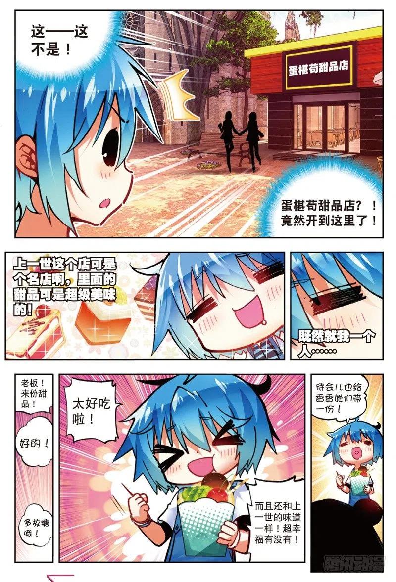52 小熊先生（中）7