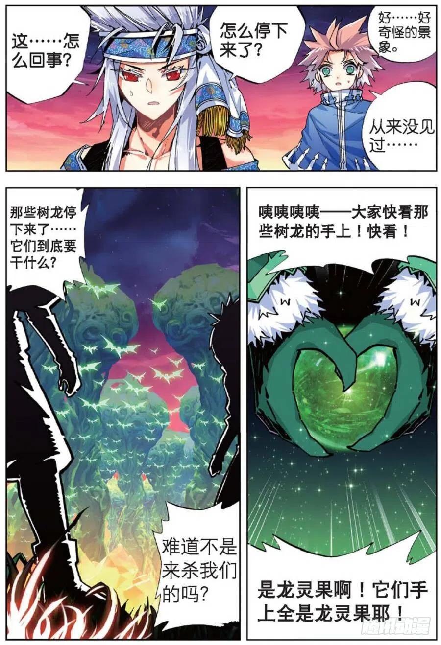 39 绝处逢生（下）3
