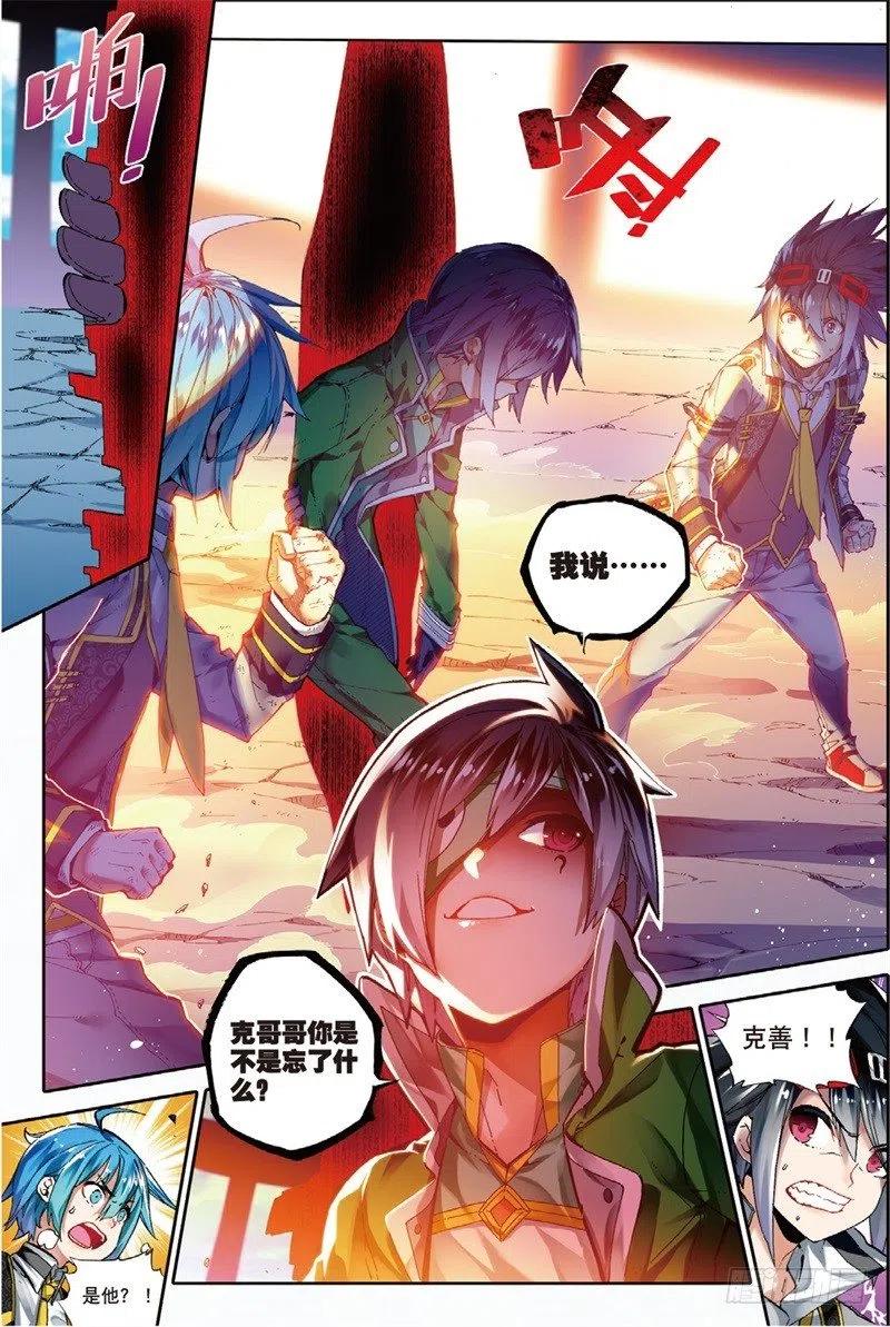 57 同学之情（上）1