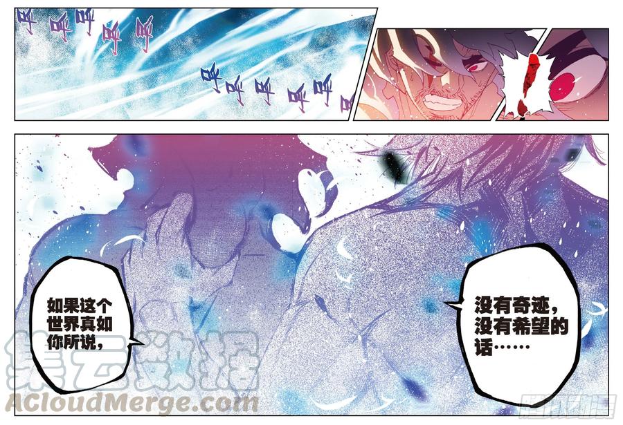 80  奇迹与希望10