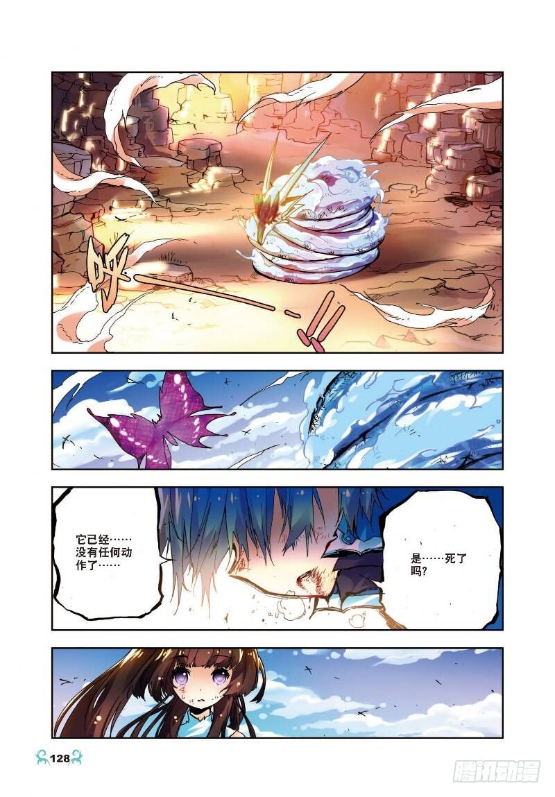15 最大功率出击（下）5