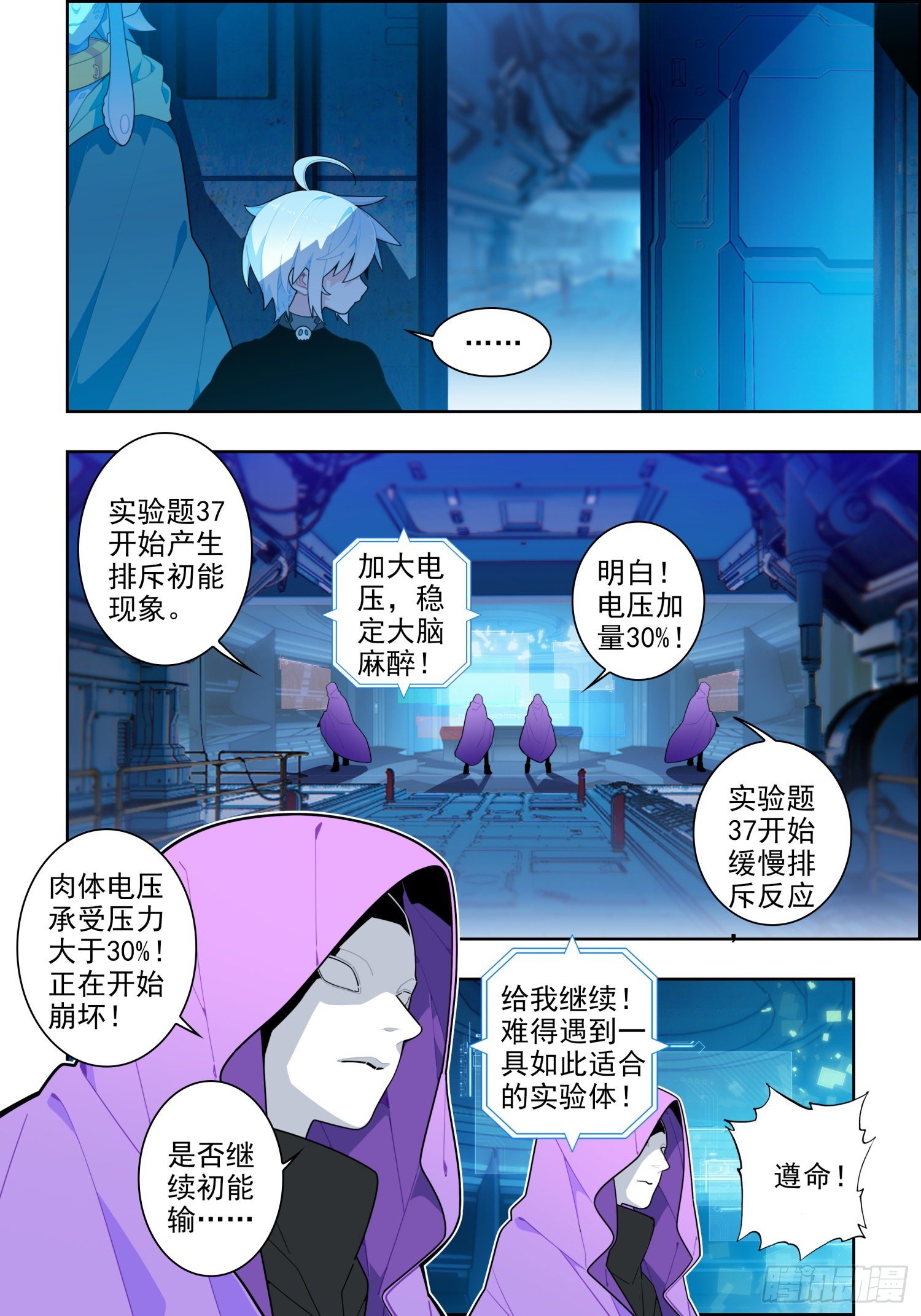 114 彼此的诺言1
