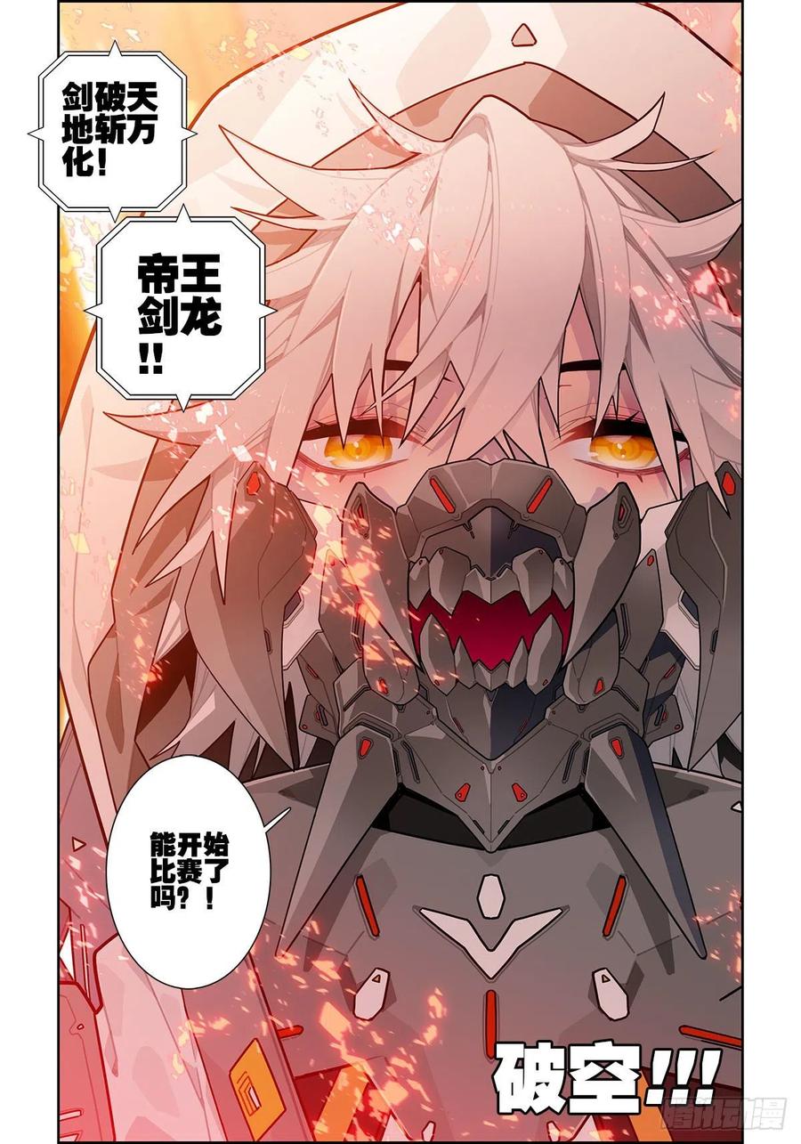102 冰封的记忆15
