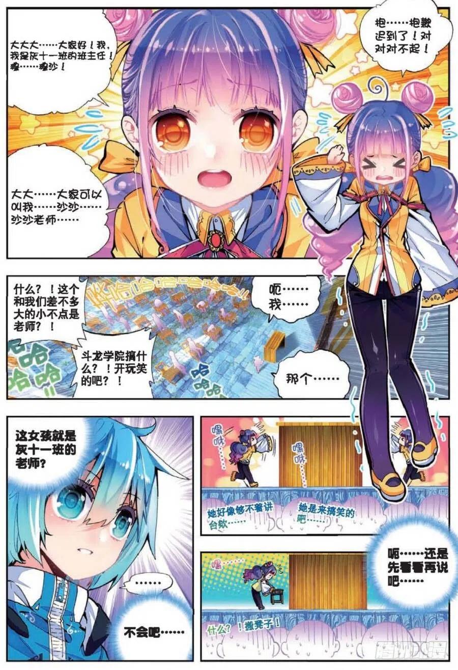 41 相信他的爱（上）7