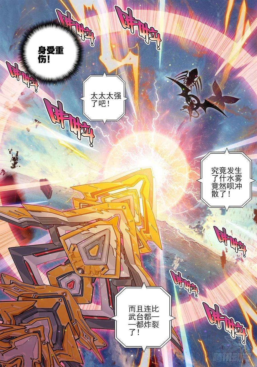 107 三年之约5