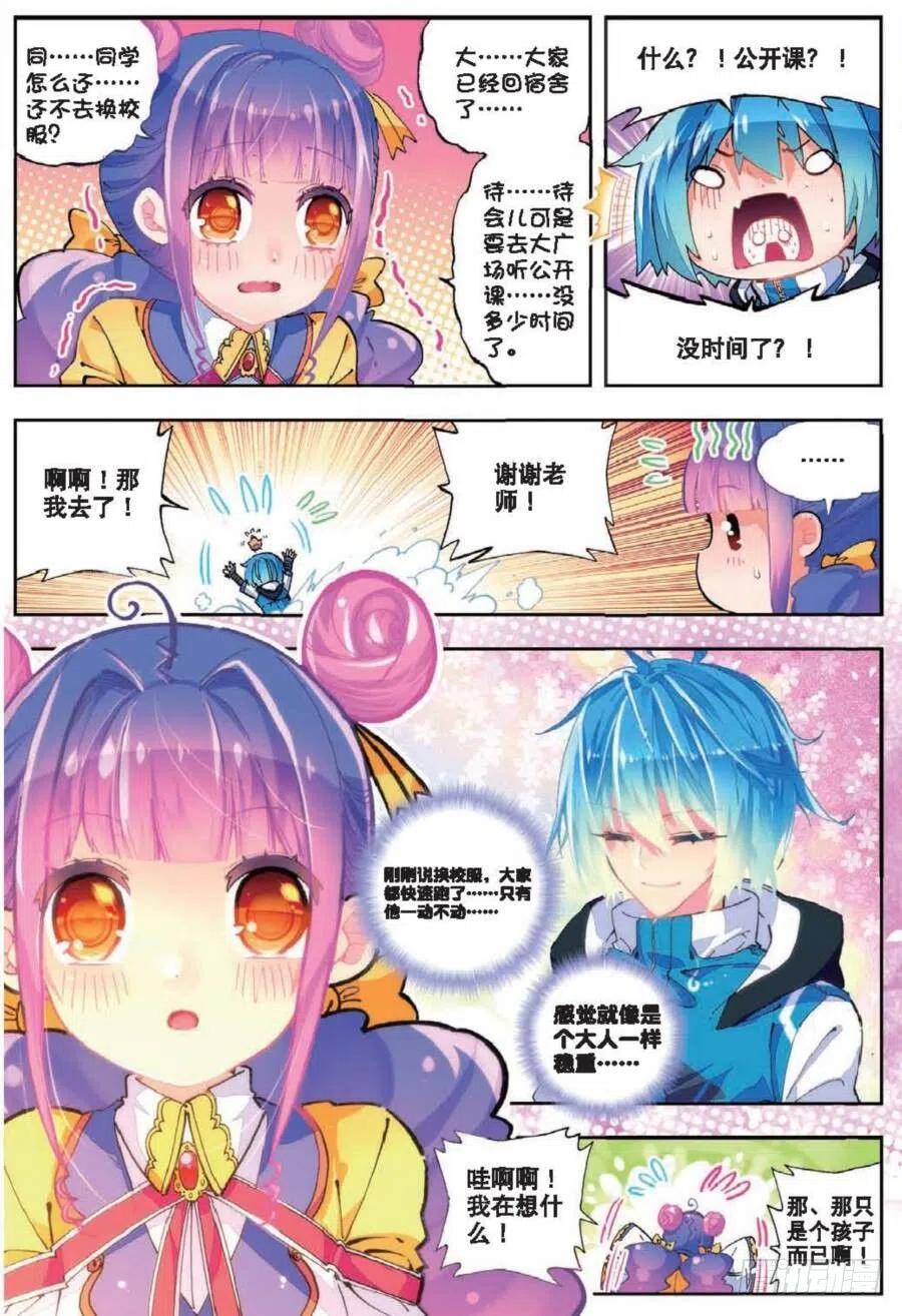 41 相信他的爱（中）7