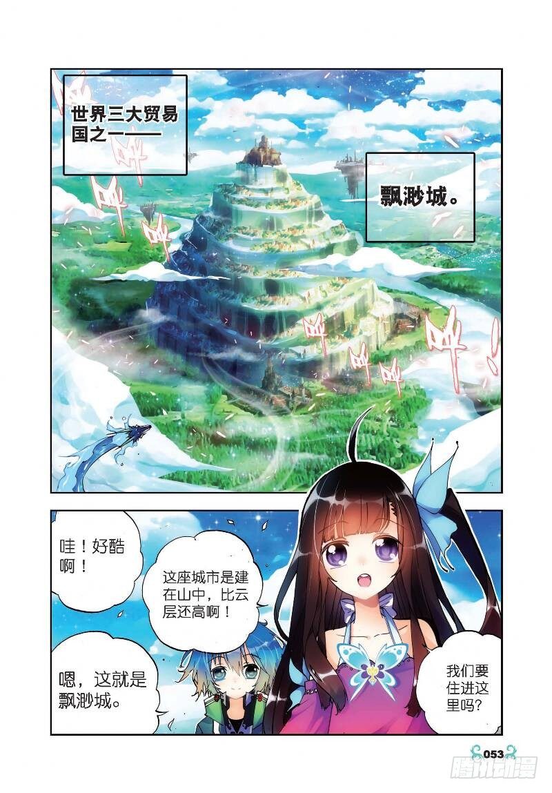 18 拍卖会（上）5