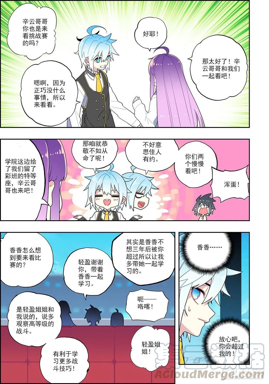 102 冰封的记忆4
