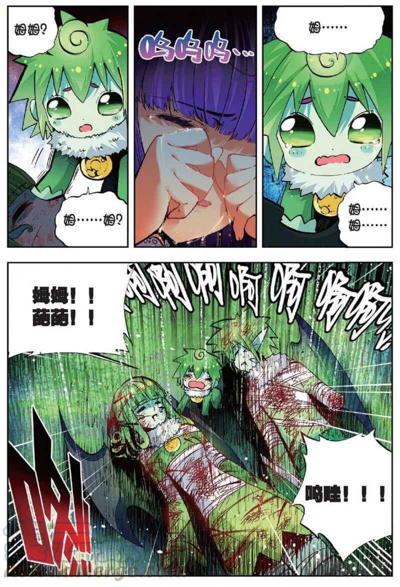 38 爱的存在（下）2