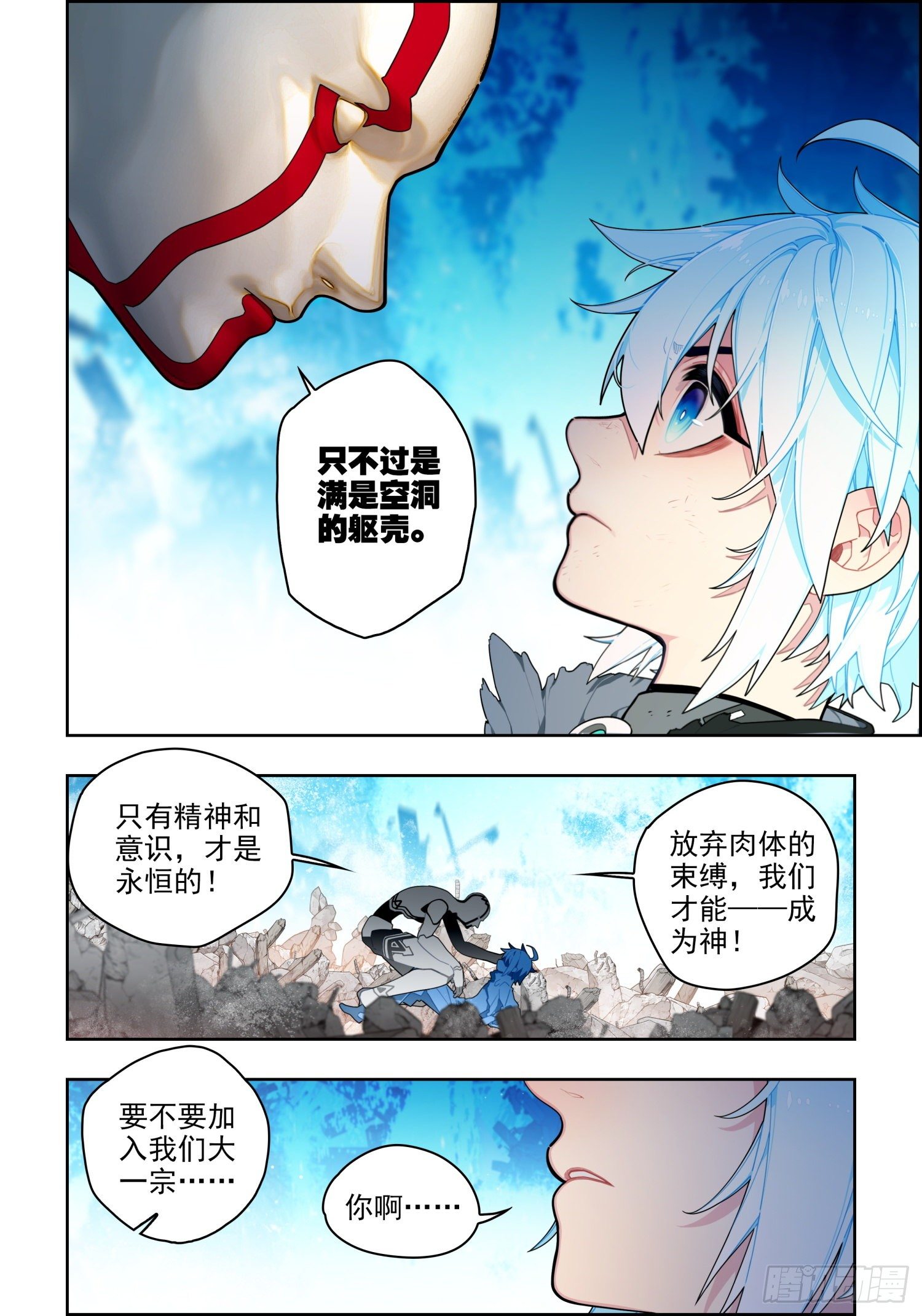 116 无声的守护3