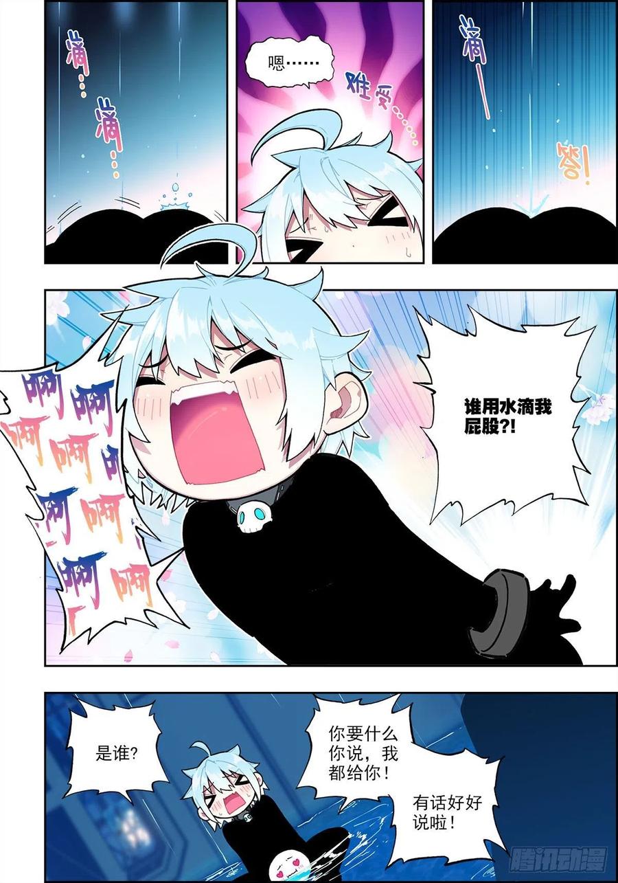 111 太一宗3