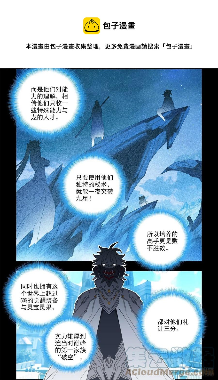 111 太一宗12