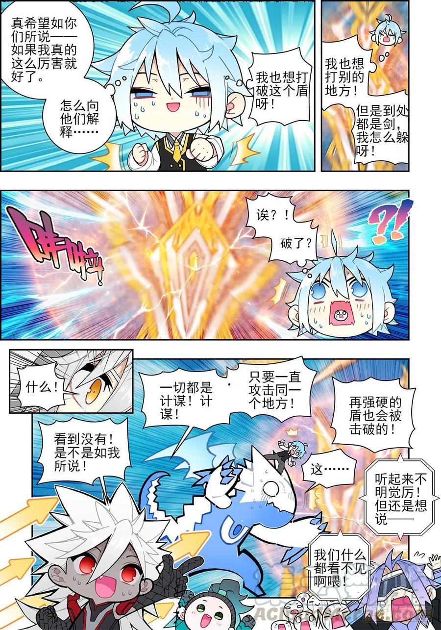 107 三年之约2