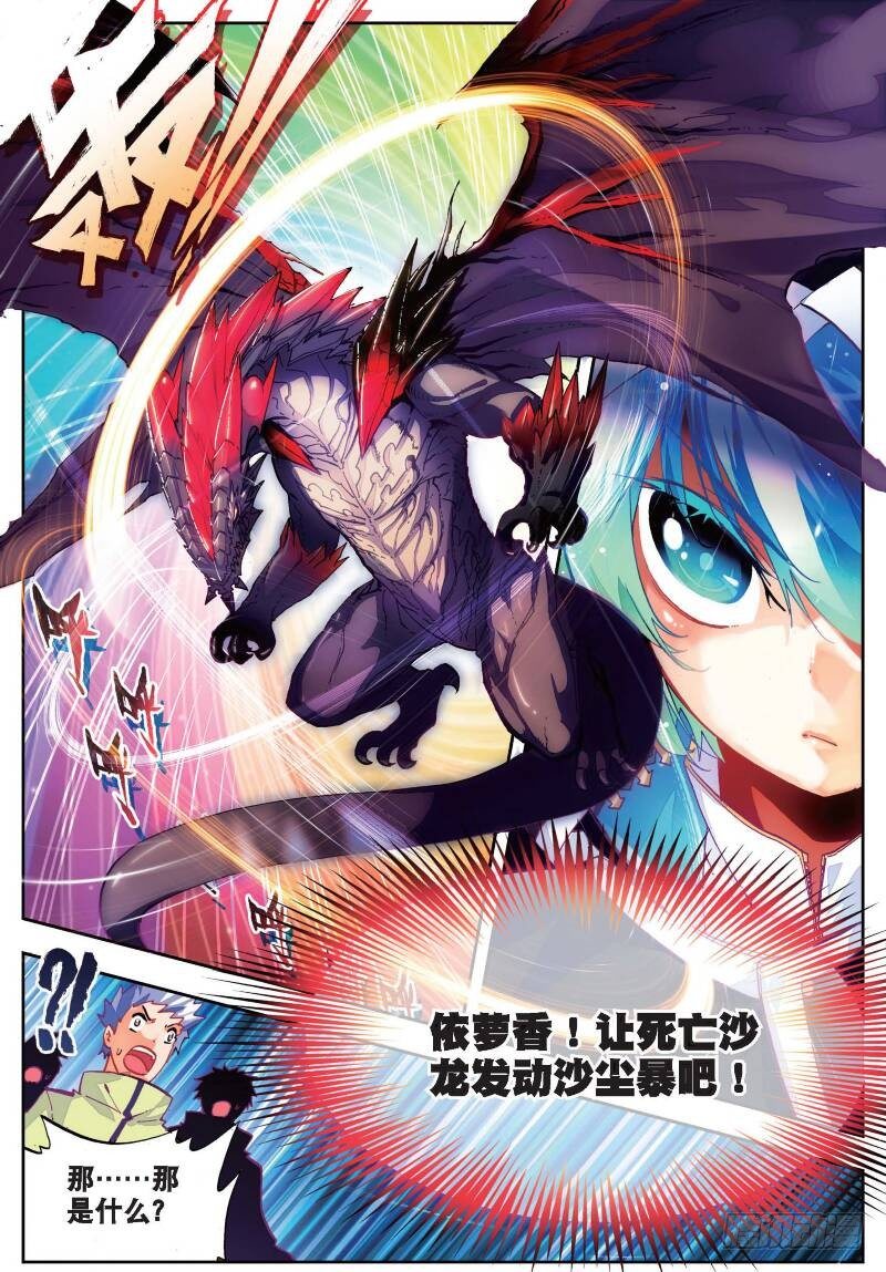24 逃出生天（下）0