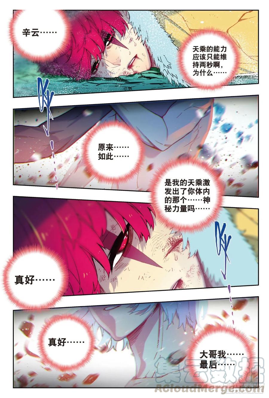 81  独一无二（上）0