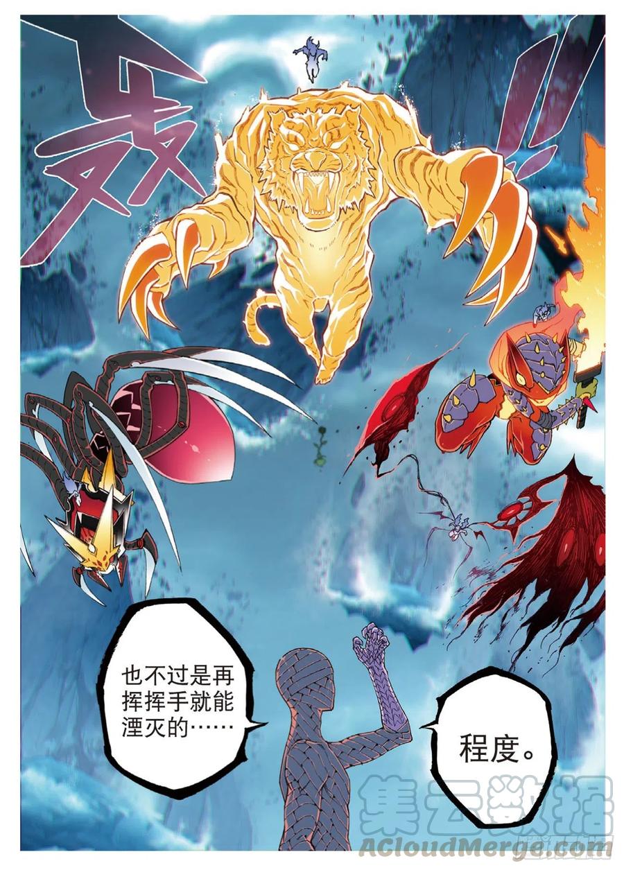 98 最后的抉择3
