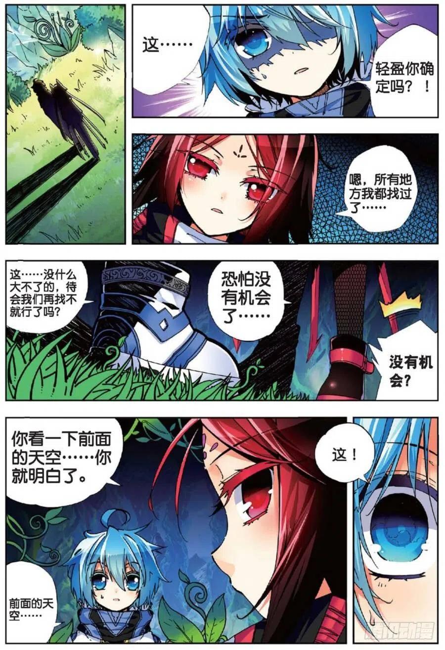 39 绝处逢生（上）7