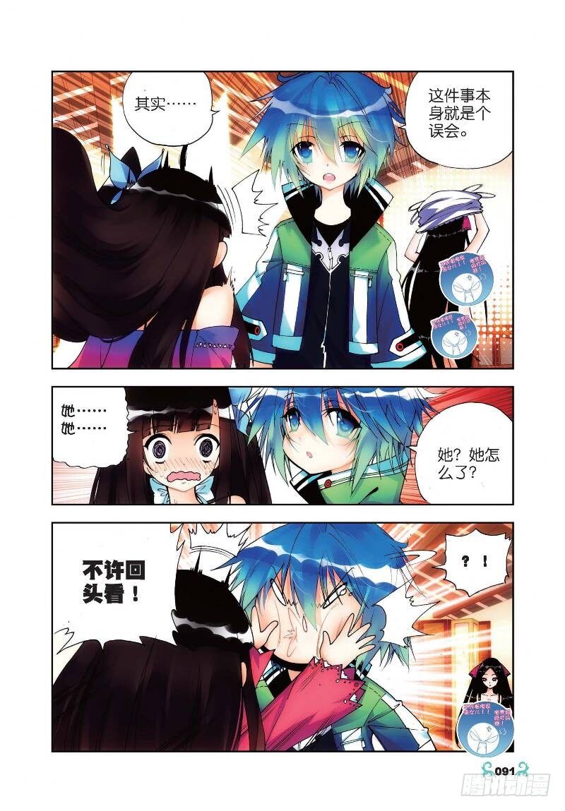 19 少女的心声（下）2