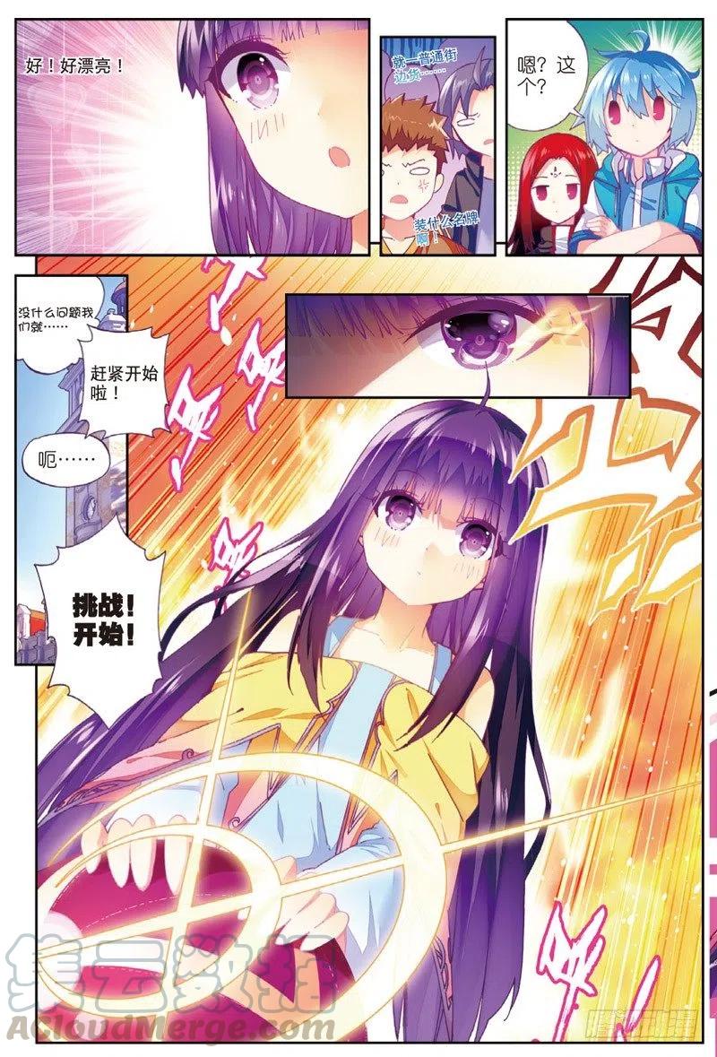49 游戏太简单！（中）0