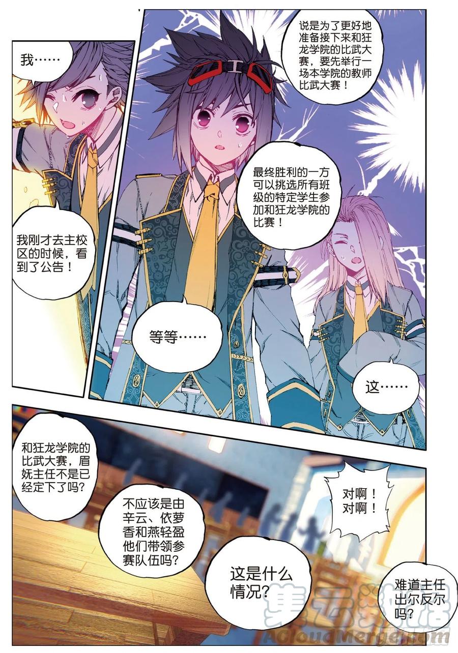 83  守护你的爱（下）0