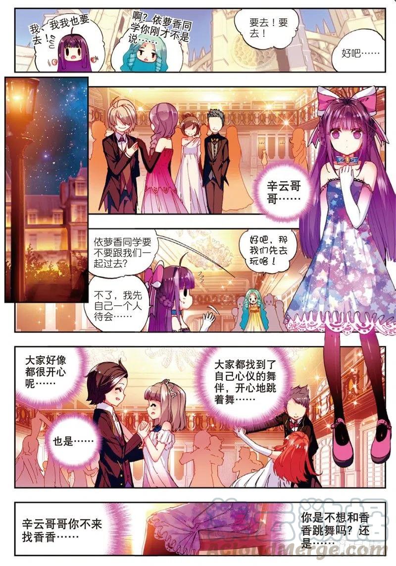 47 大傻瓜（上）6