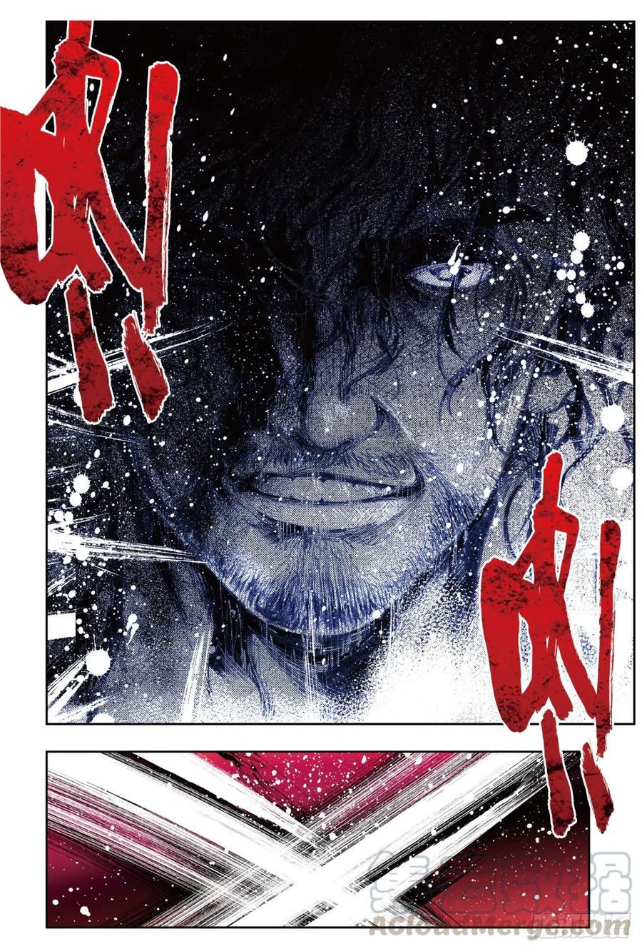 79  绝境9