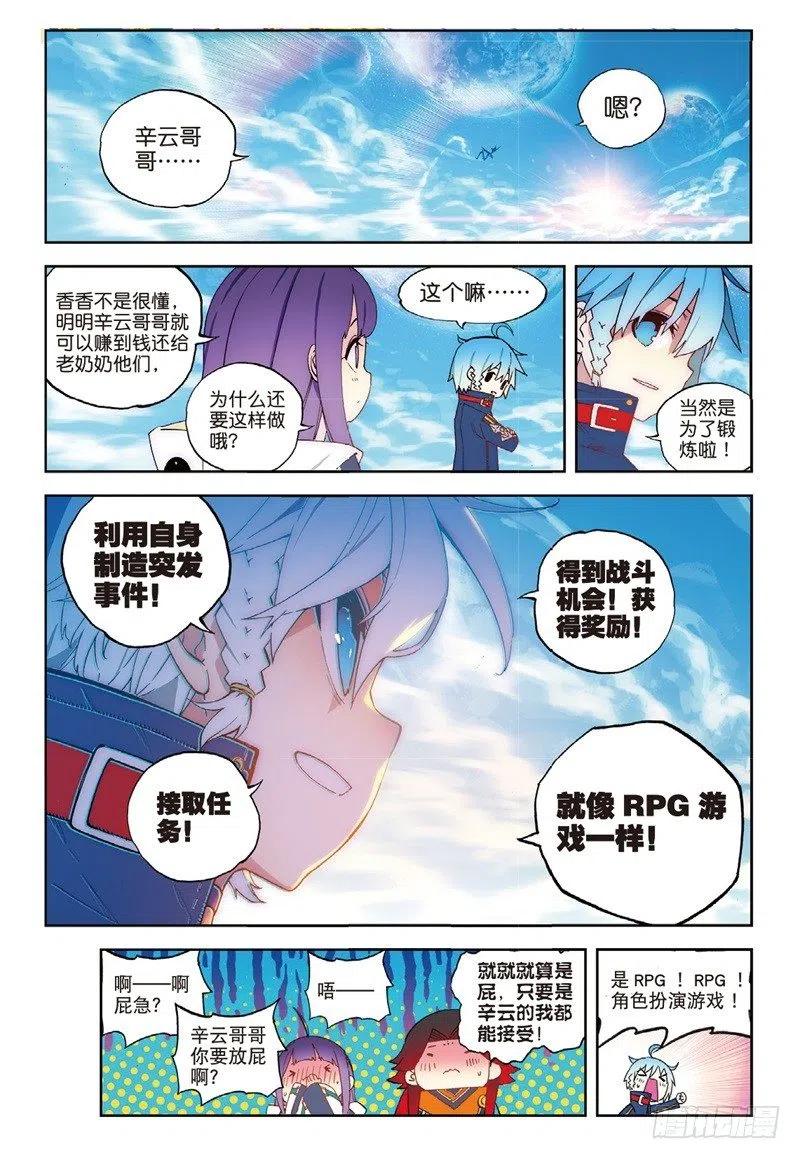 64 好久不见呐5